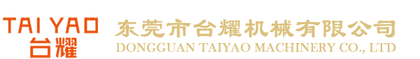 清廢機_氣動清廢機_半自動內孔清廢機_東莞市臺耀機械有限公司